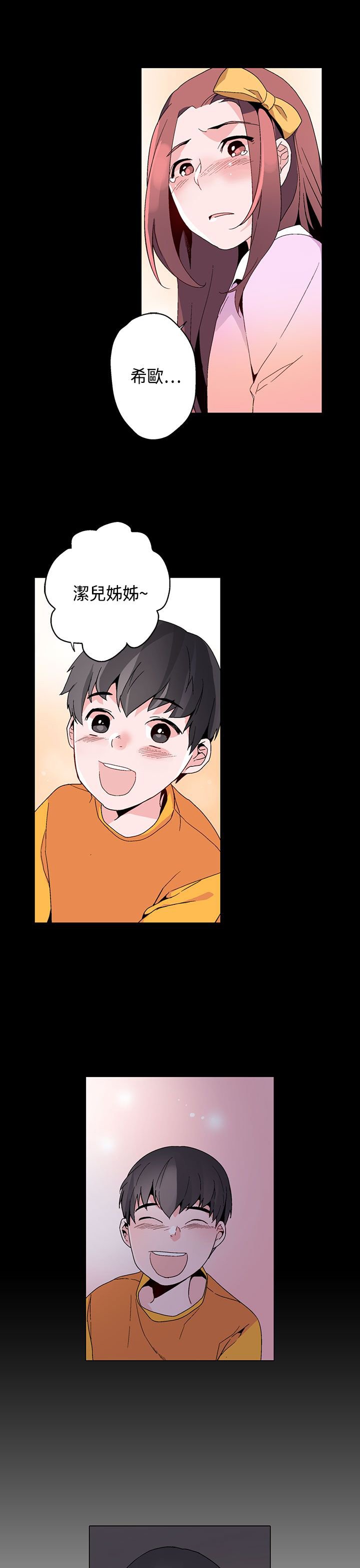 第15章：看见