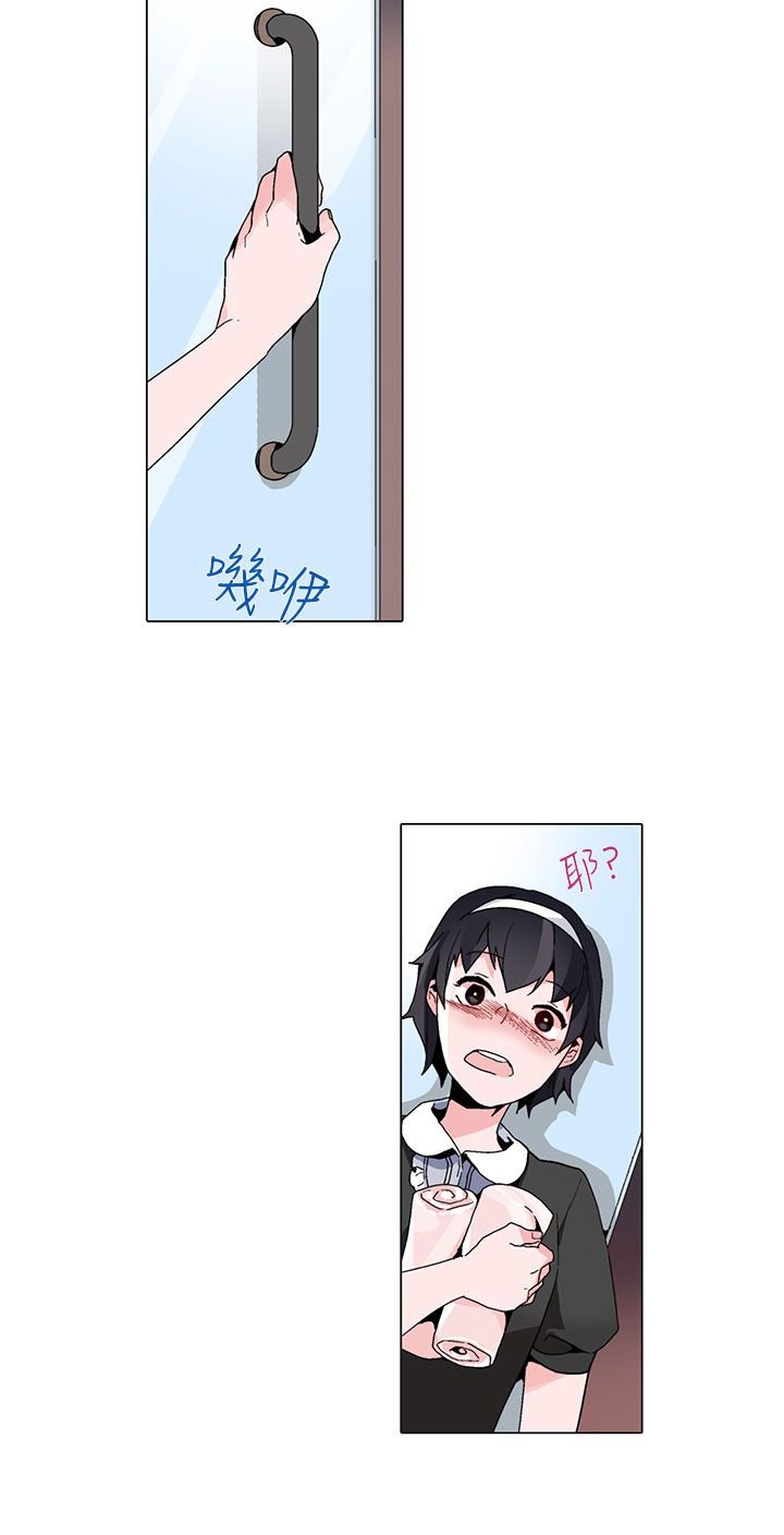 第15章：看见