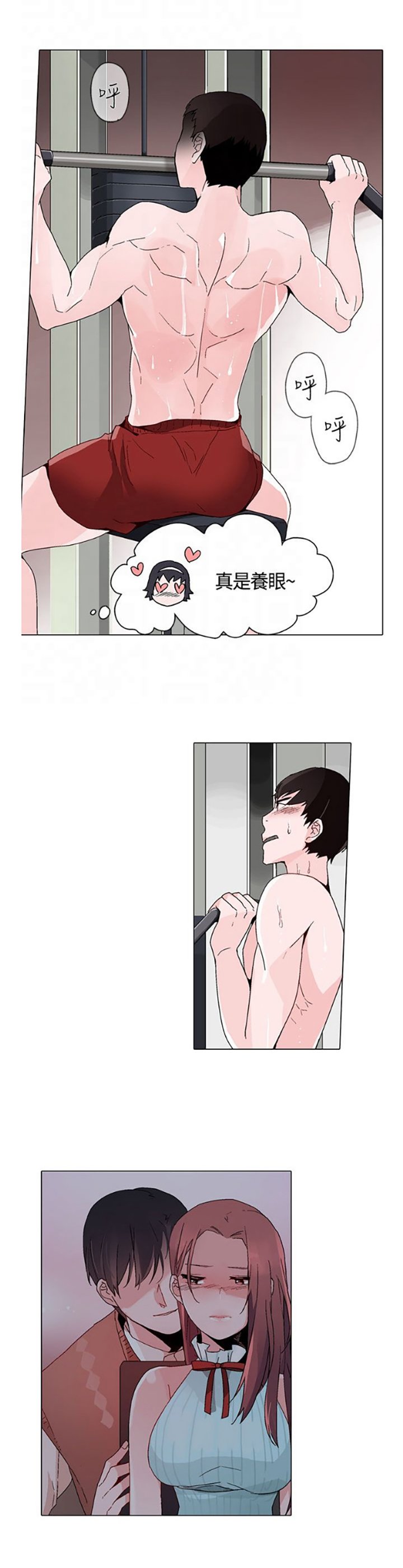 第15章：看见
