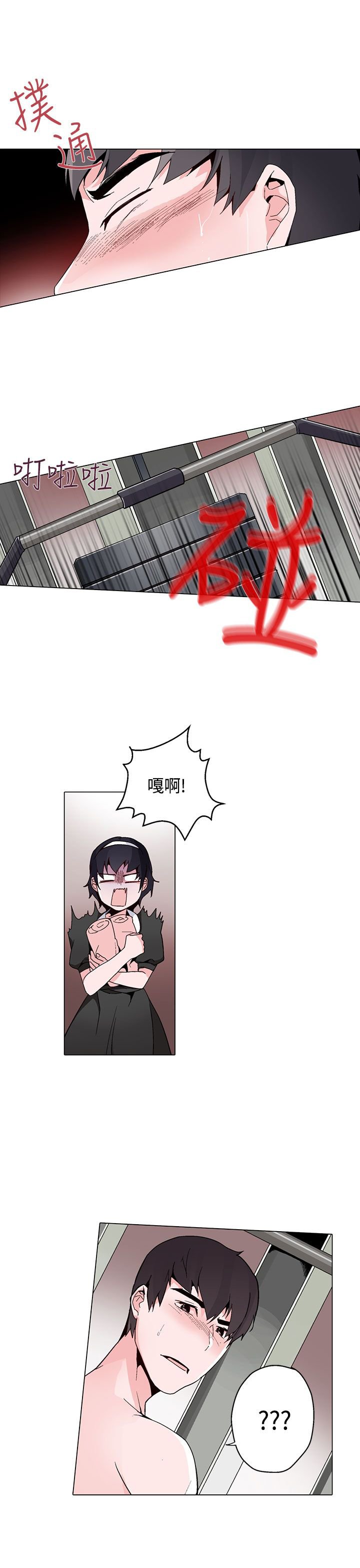 第15章：看见