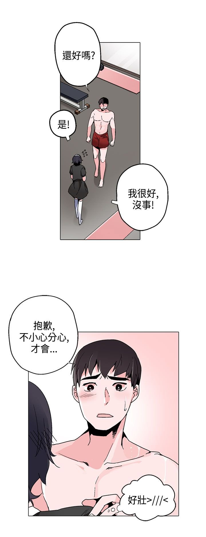 第15章：看见