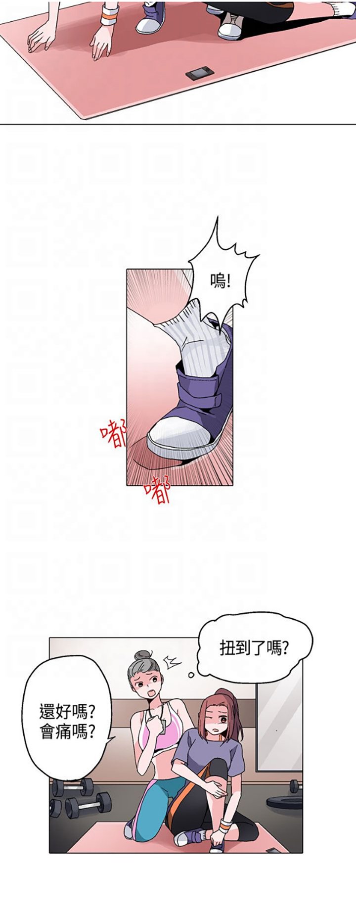 第15章：看见