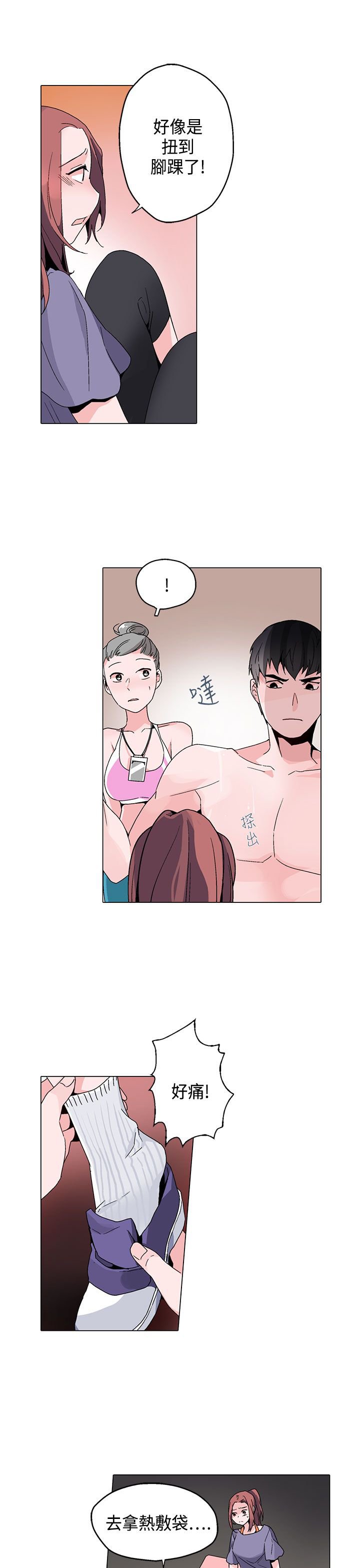 第15章：看见