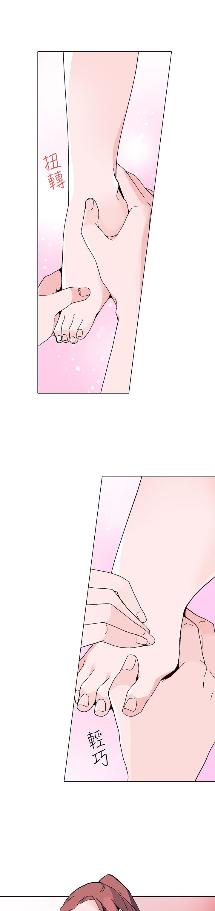 第15章：看见