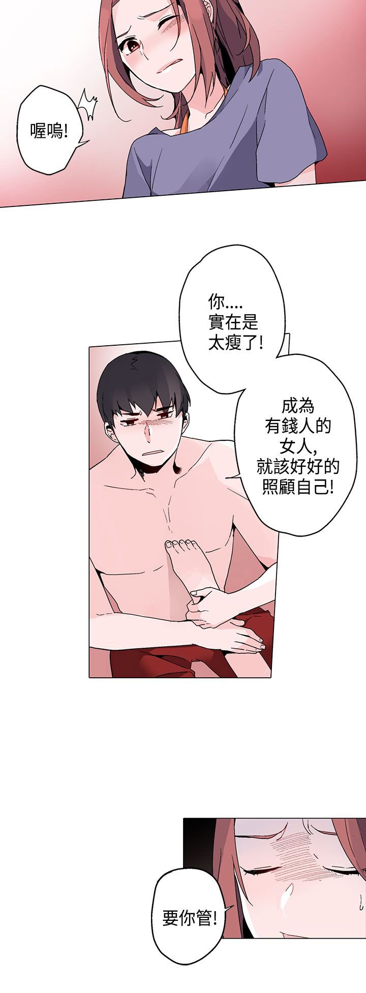 第15章：看见
