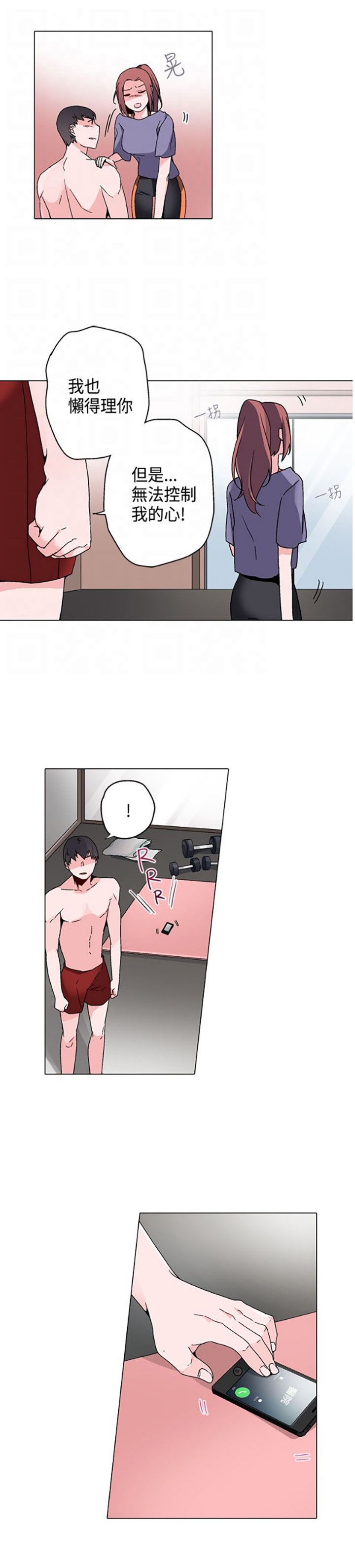 第15章：看见