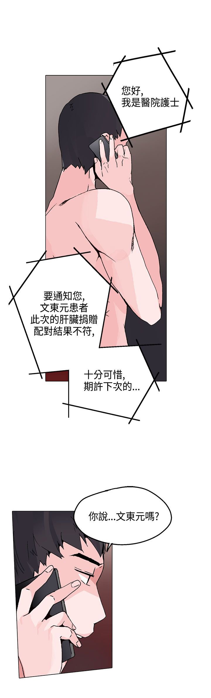 第15章：看见