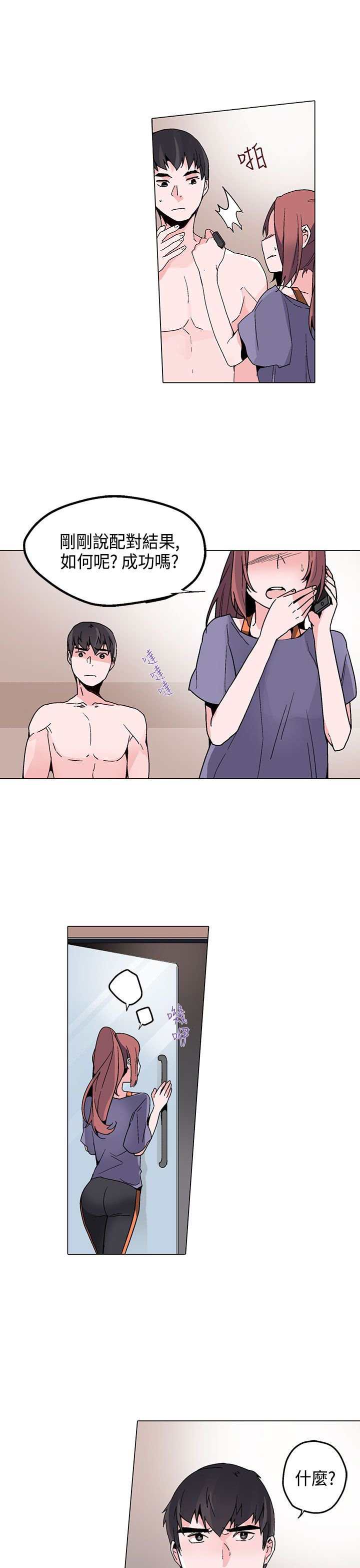 第15章：看见