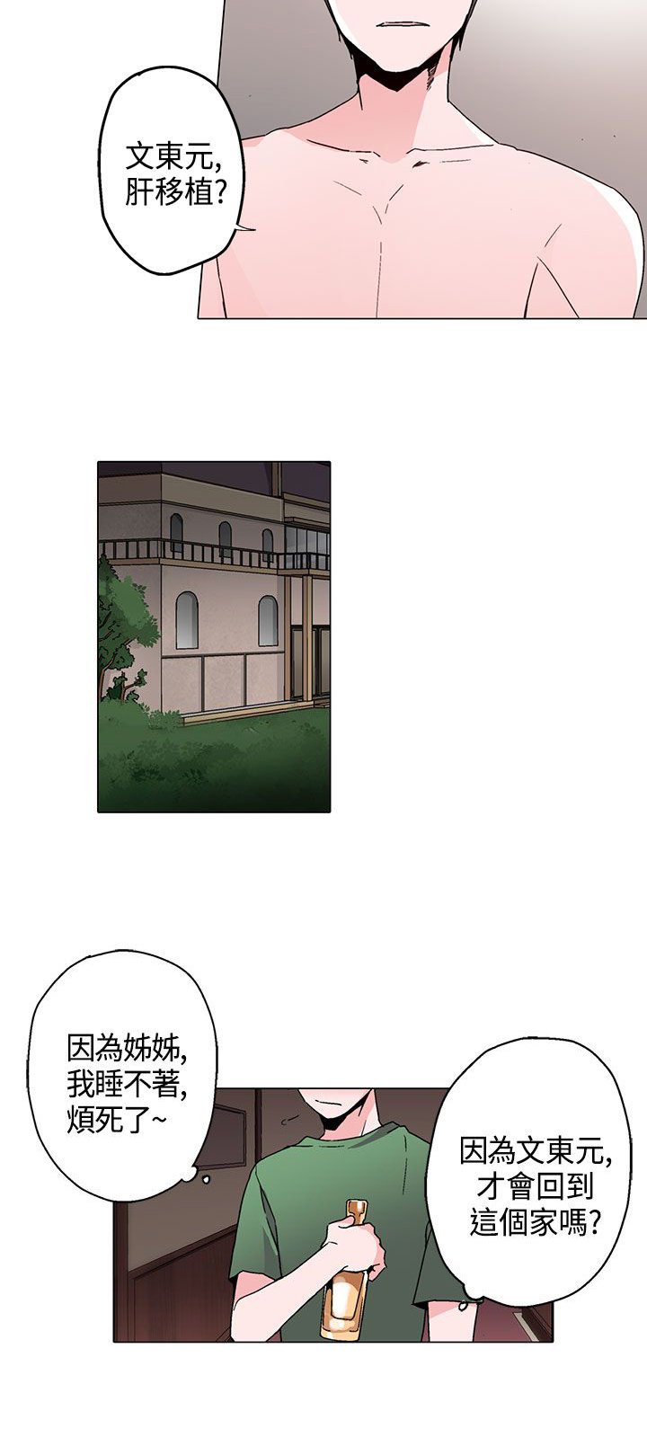 第15章：看见
