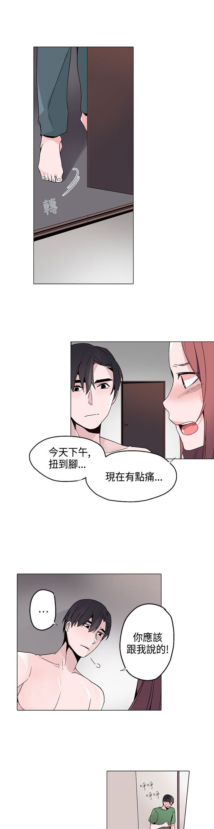 第16章：短信