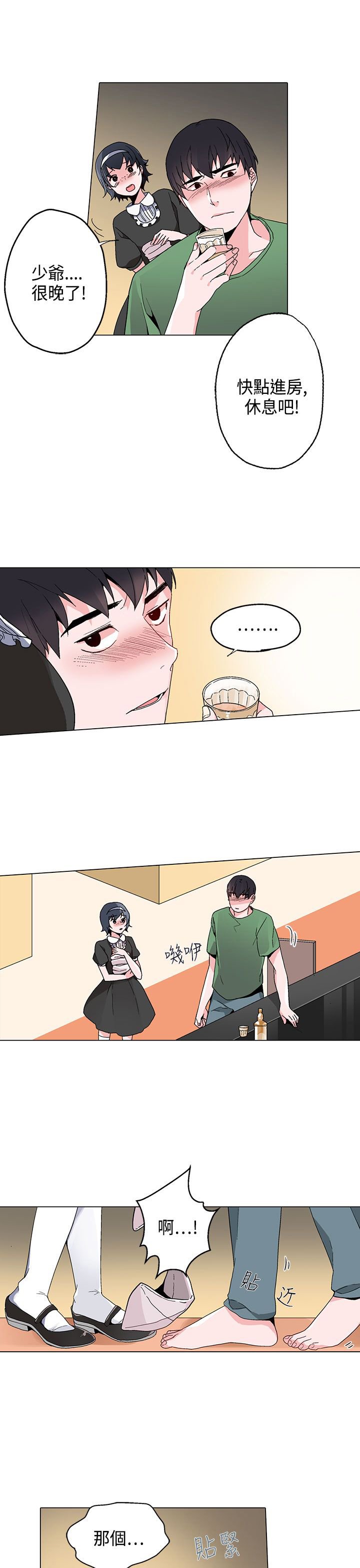 第16章：短信