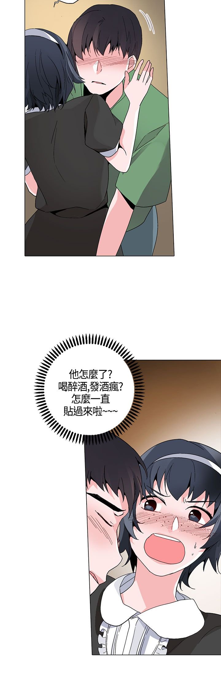 第16章：短信