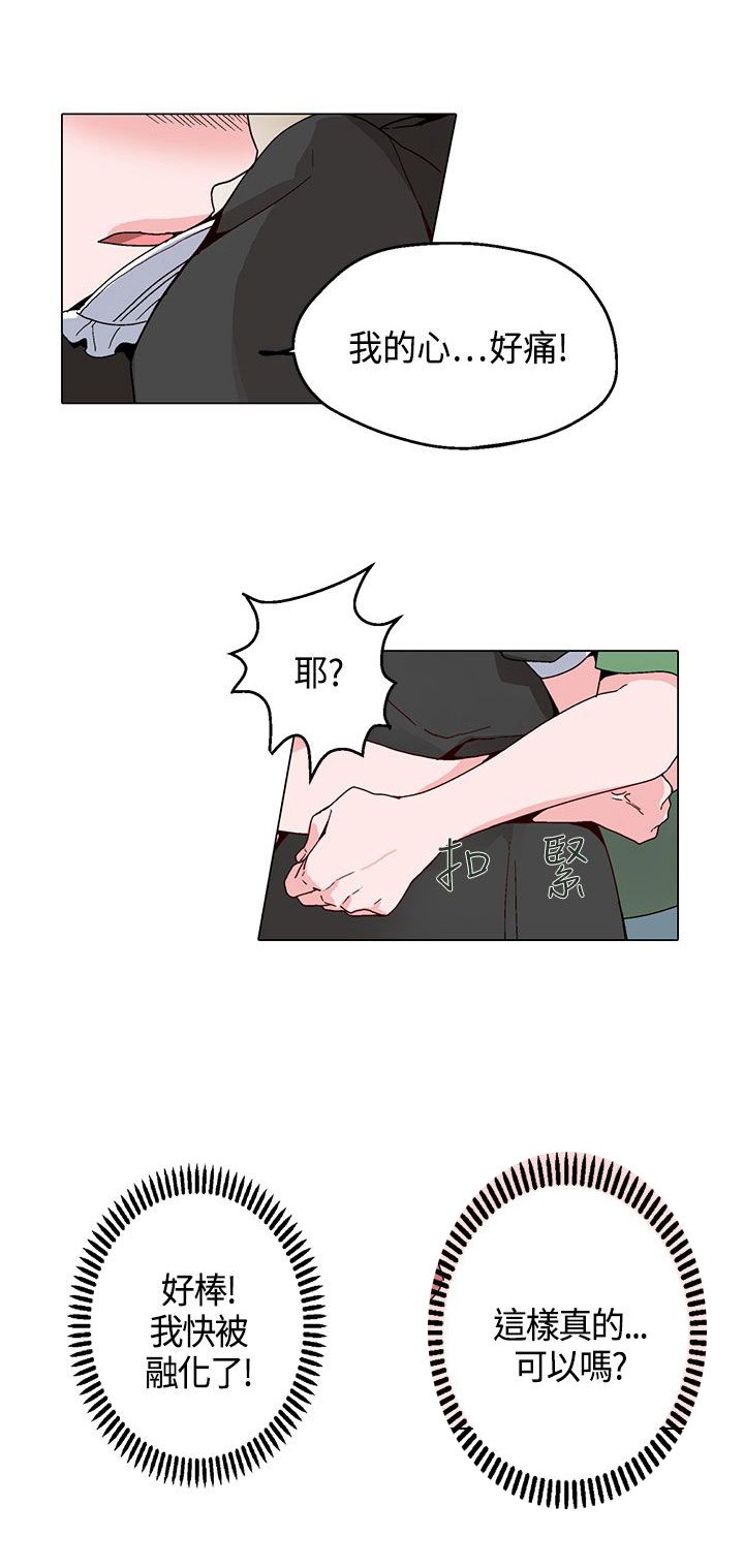 第16章：短信