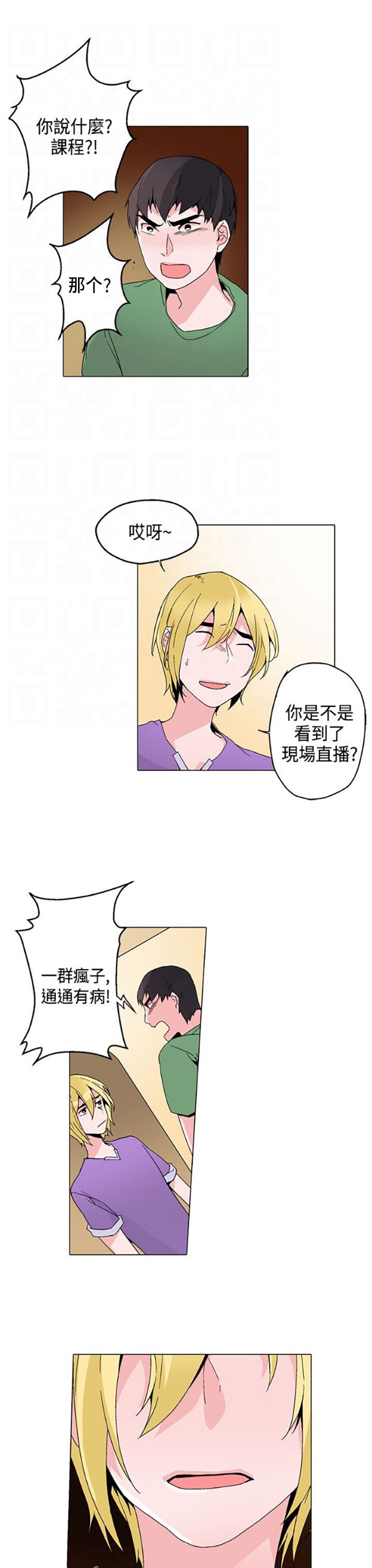 第16章：短信