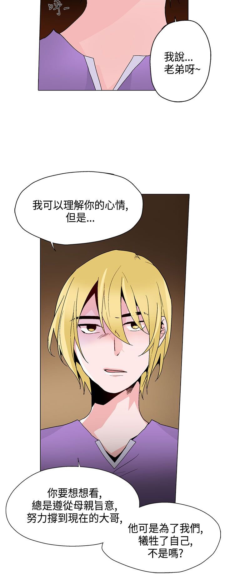第16章：短信