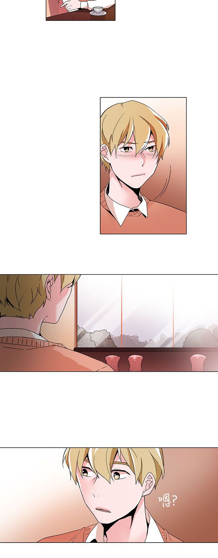 第17章：卧底