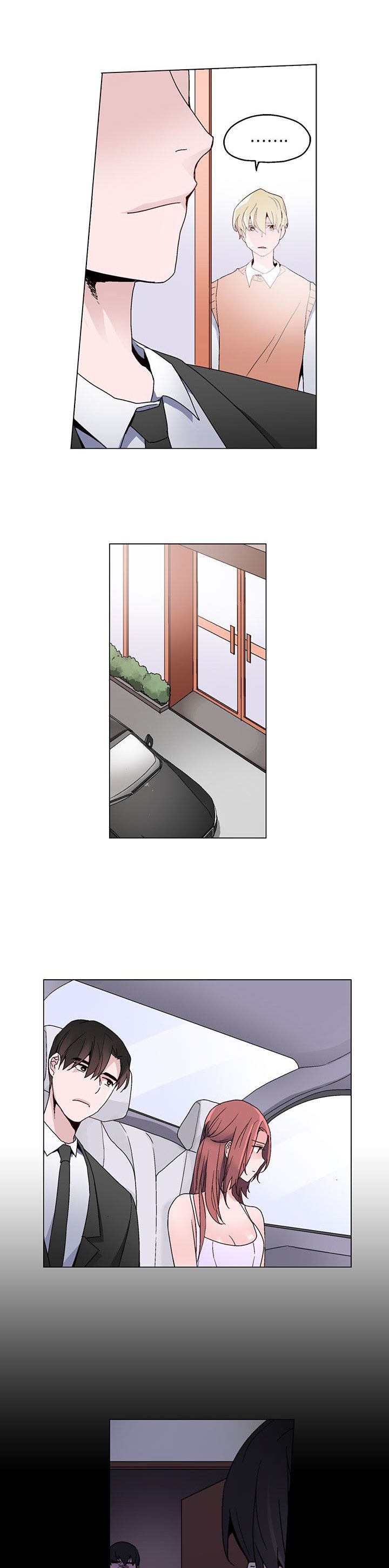 第17章：卧底