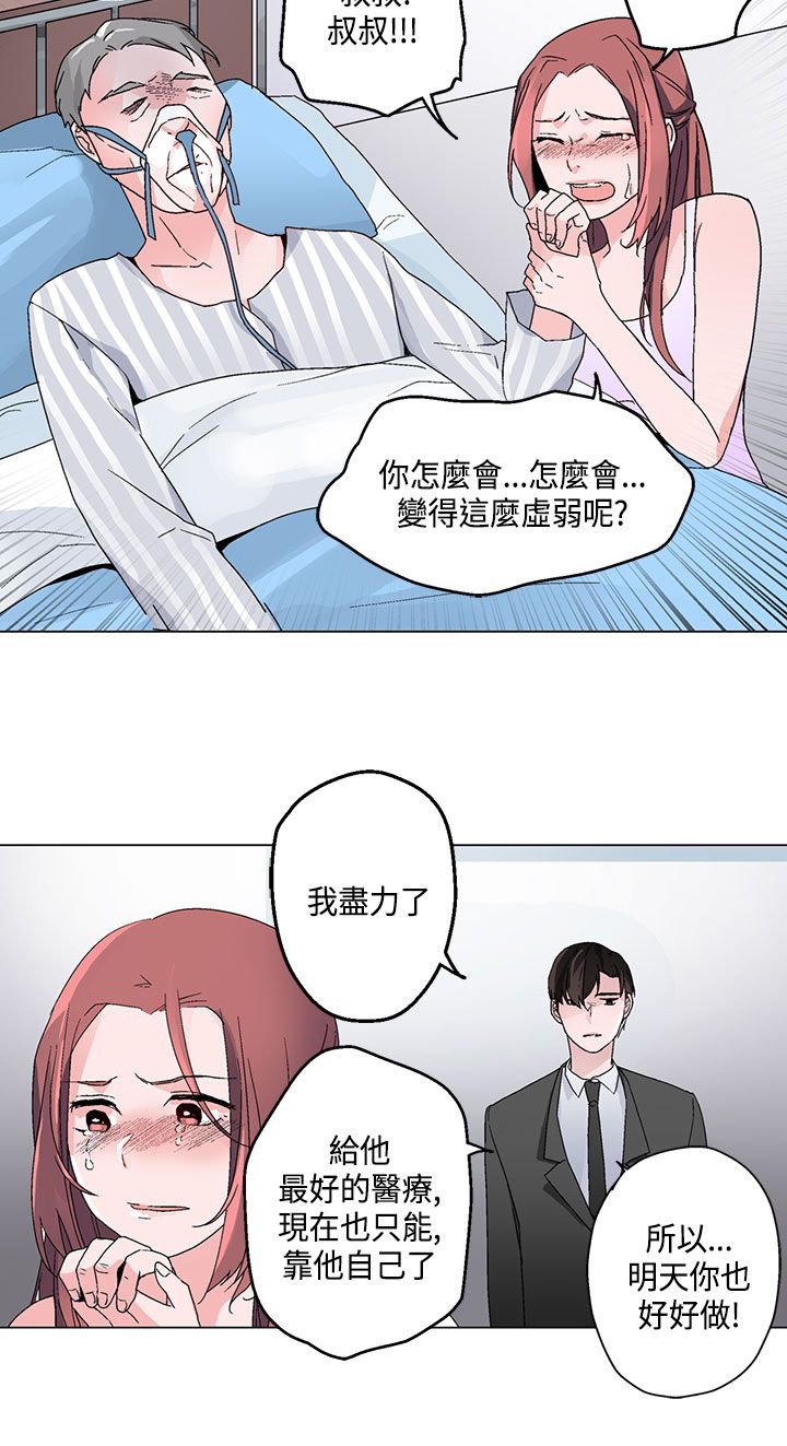 第17章：卧底