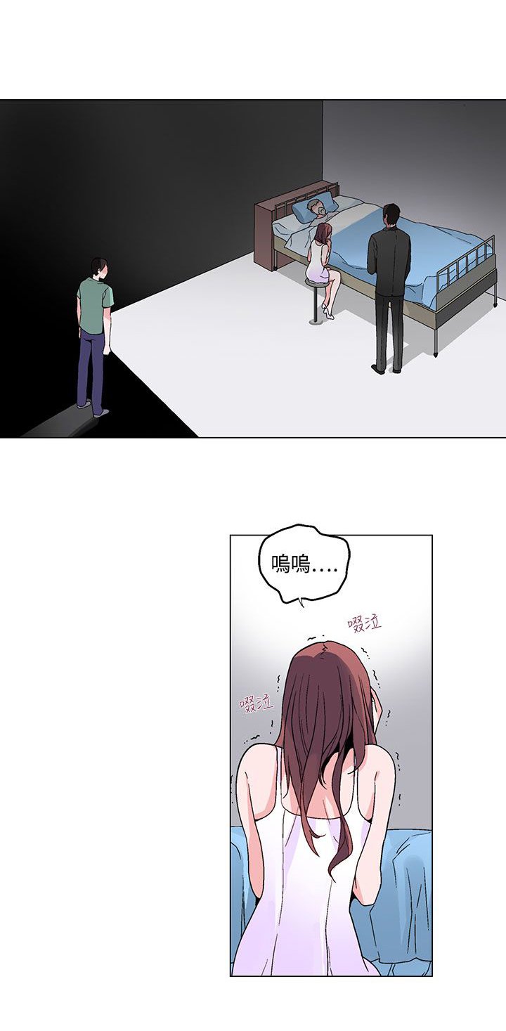 第18章：衣装