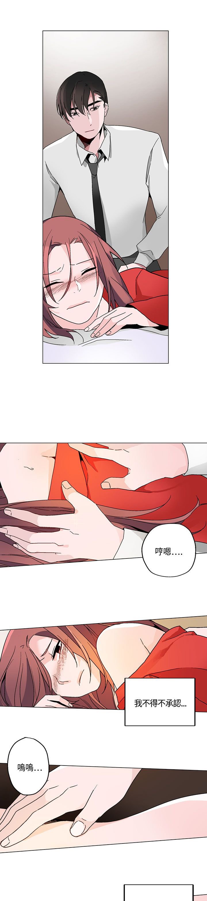 第18章：衣装