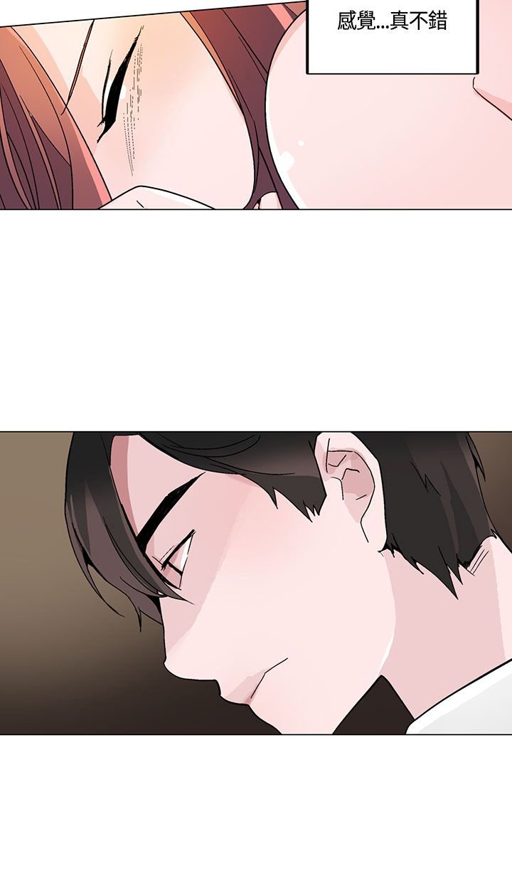 第18章：衣装