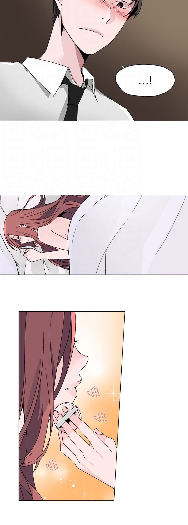 第18章：衣装