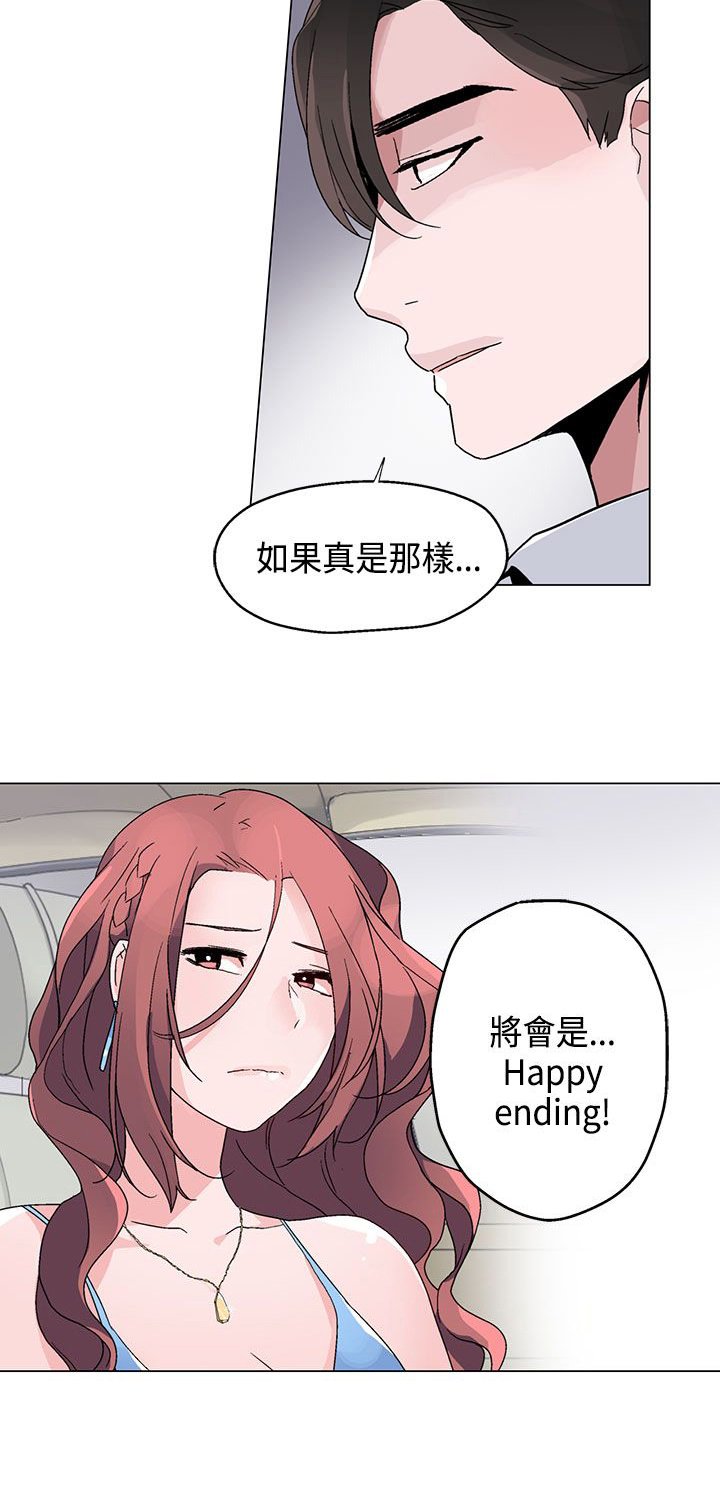 第18章：衣装