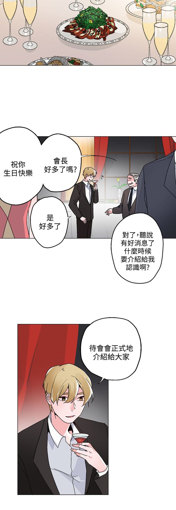 第19章：宴会