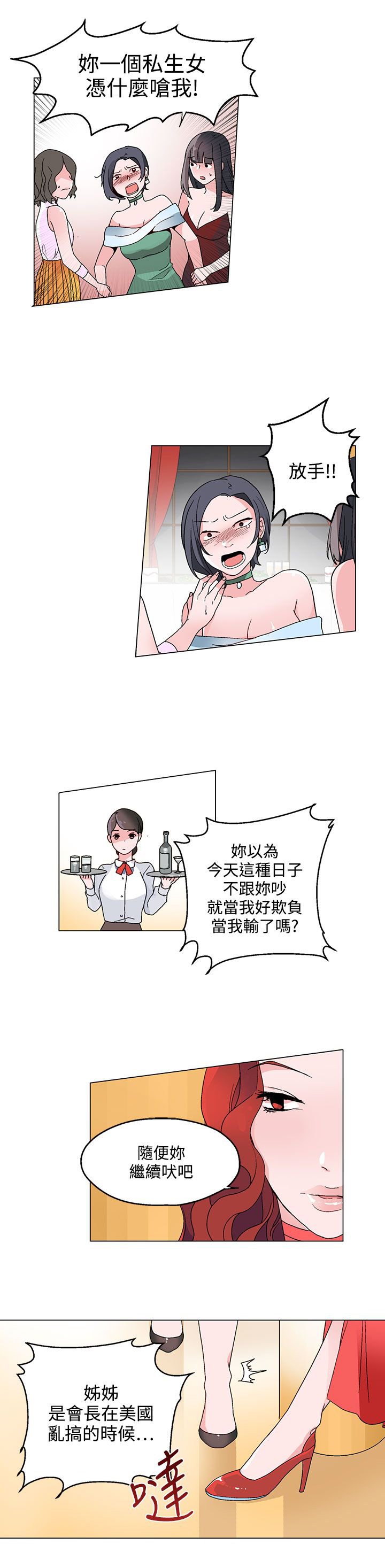 第19章：宴会