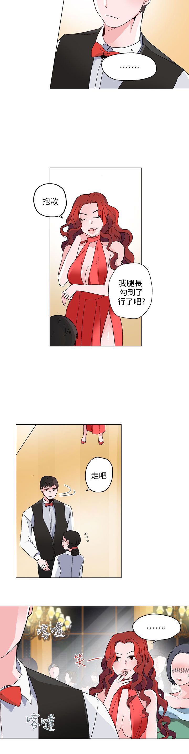 第19章：宴会