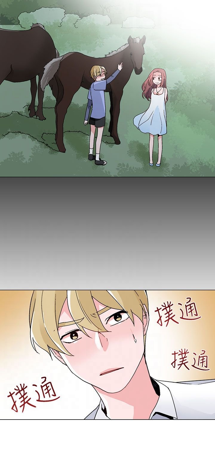 第19章：宴会