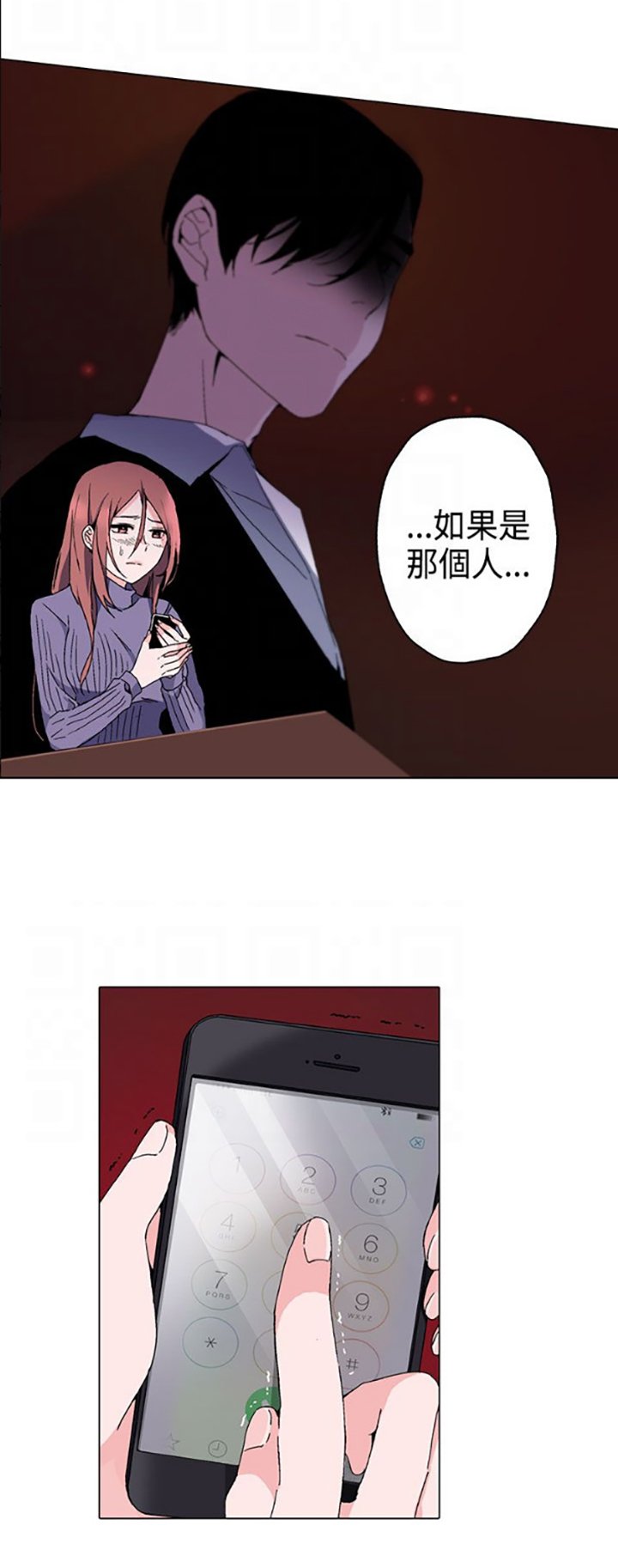 第2章：求助