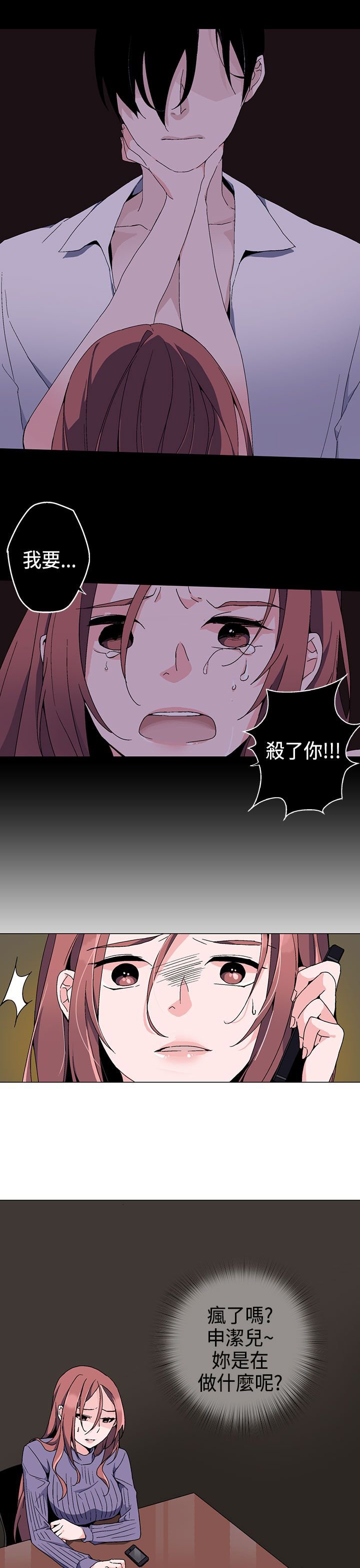 第2章：求助