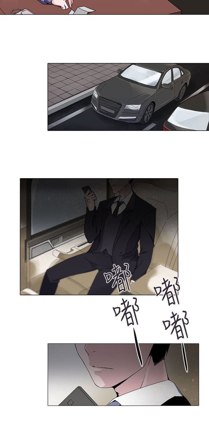 第2章：求助