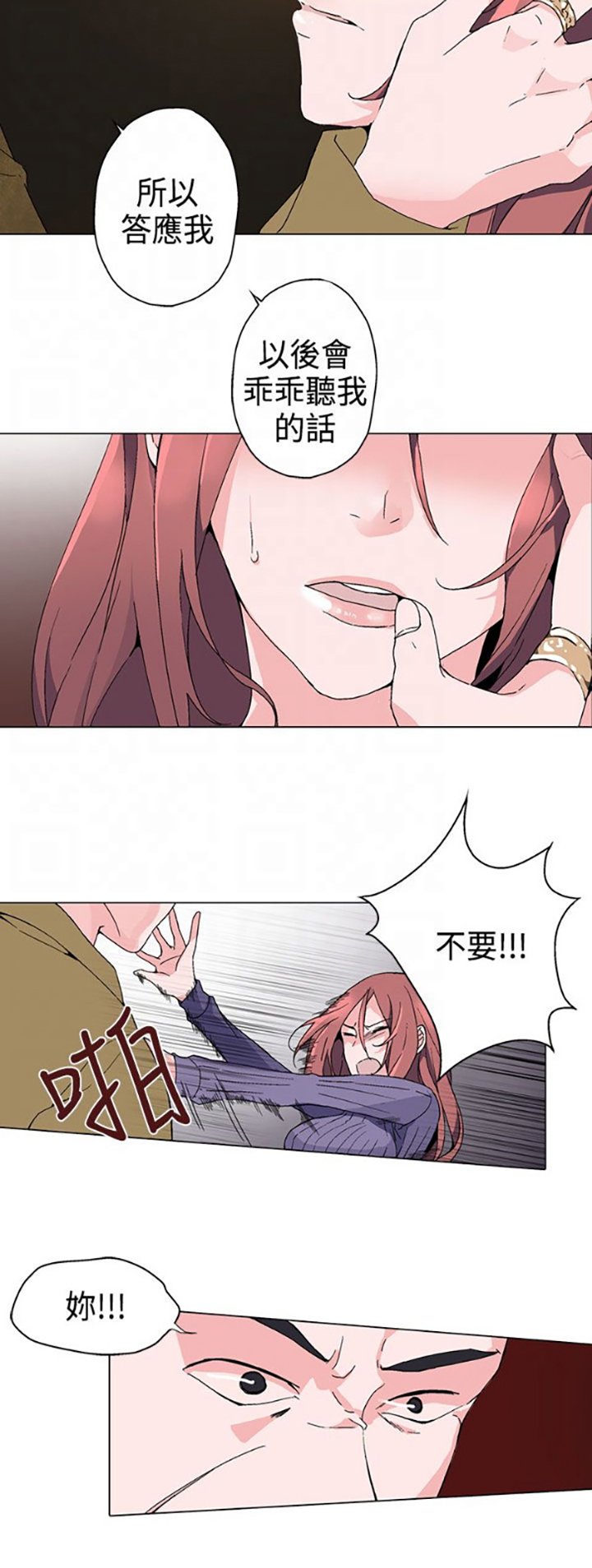 第2章：求助