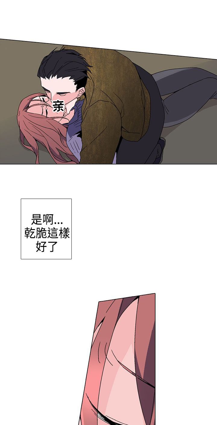 第2章：求助