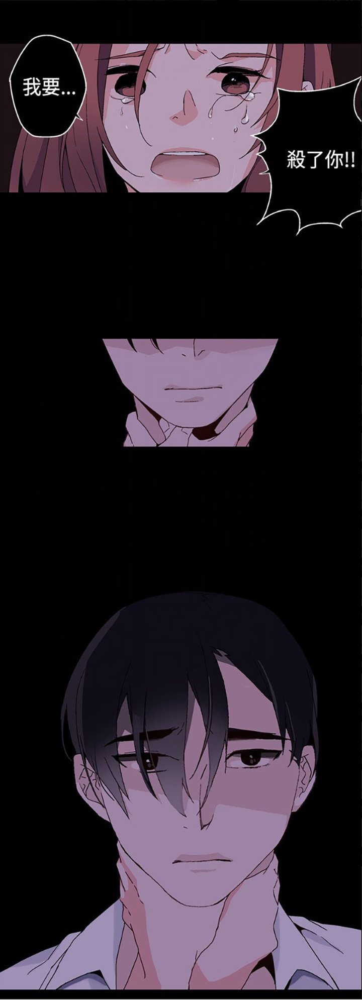 第2章：求助