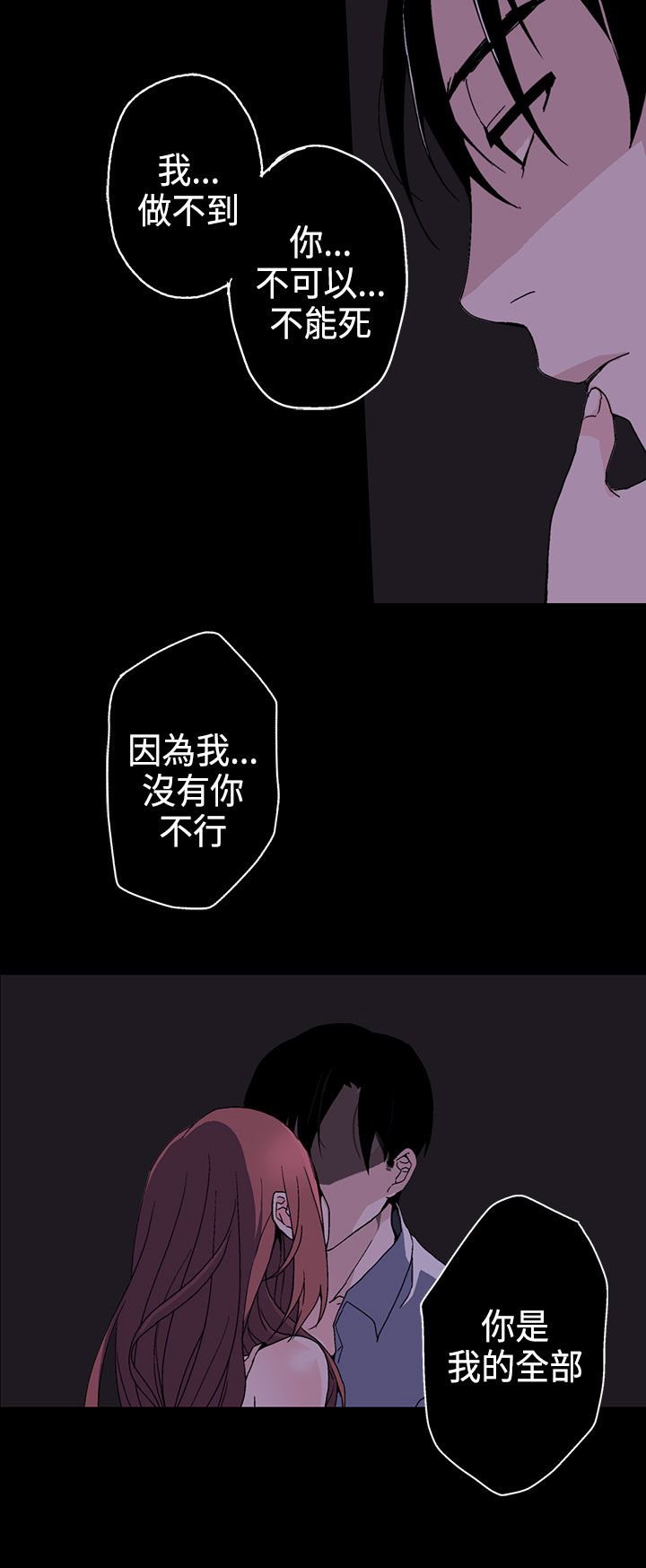 第2章：求助