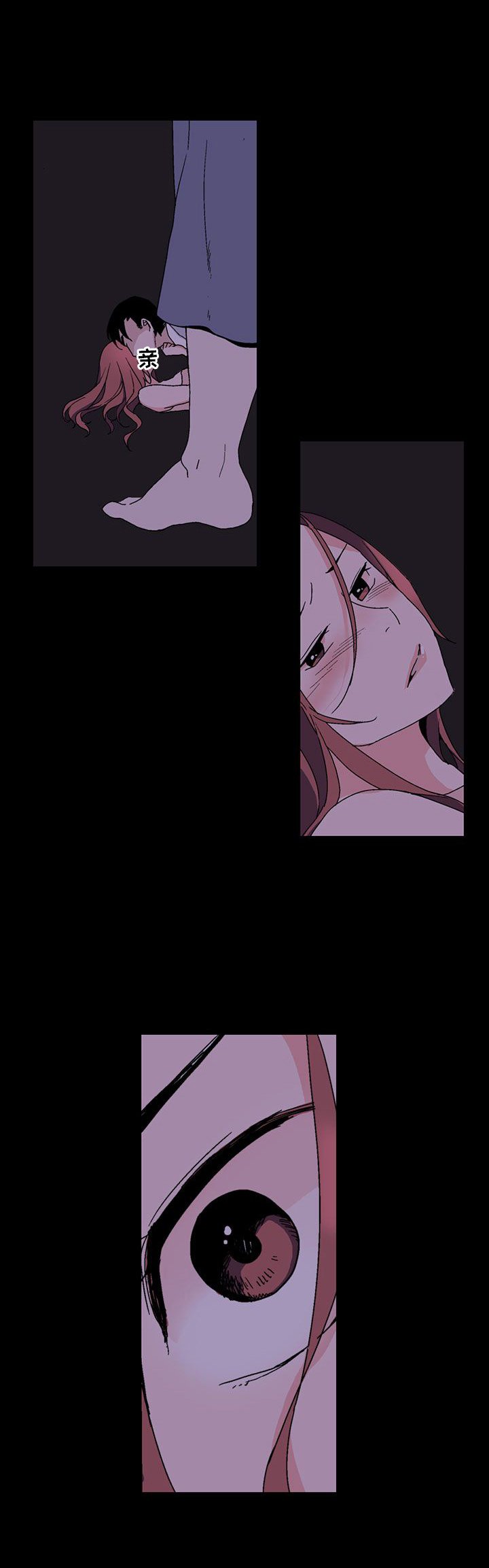 第2章：求助