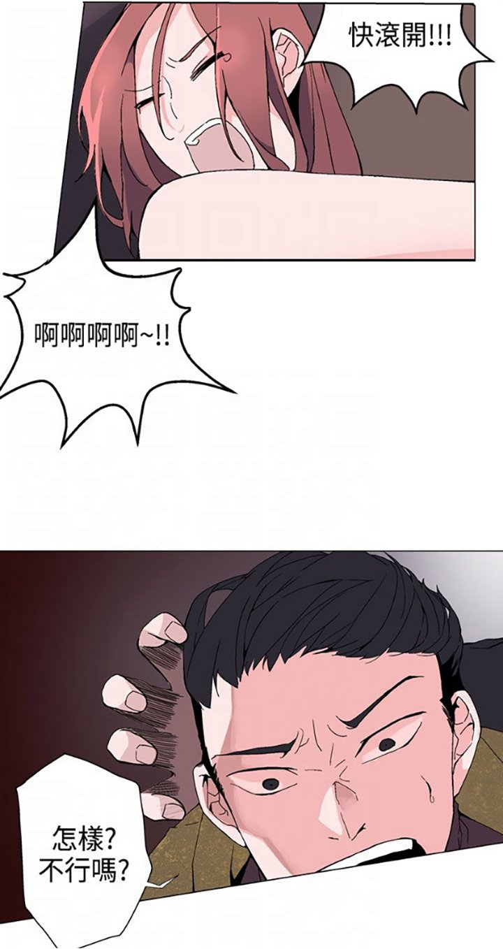第2章：求助
