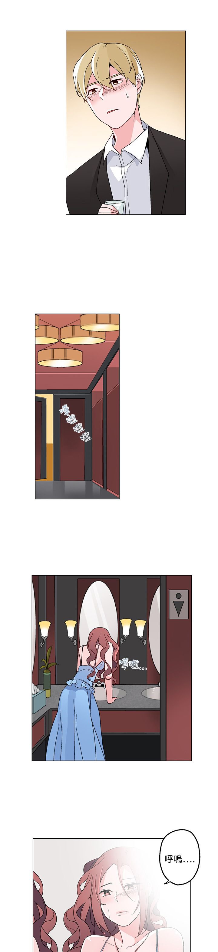 第20章：引诱