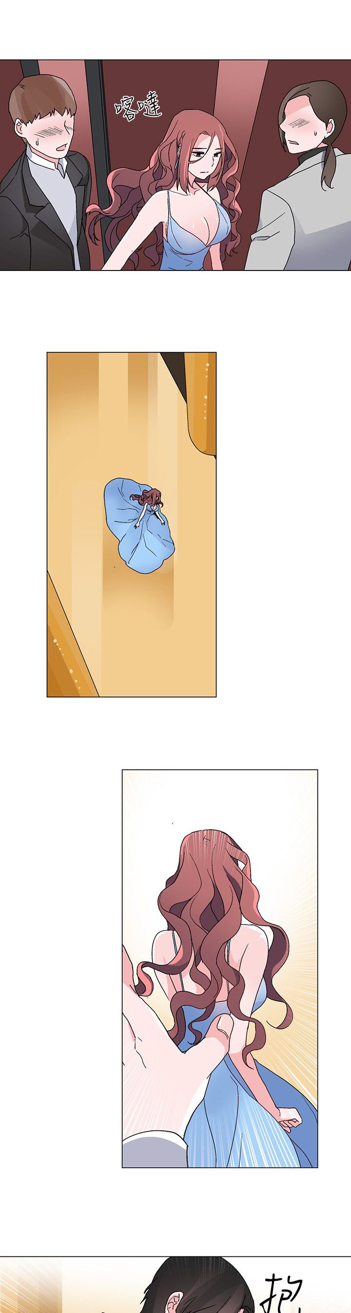 第20章：引诱
