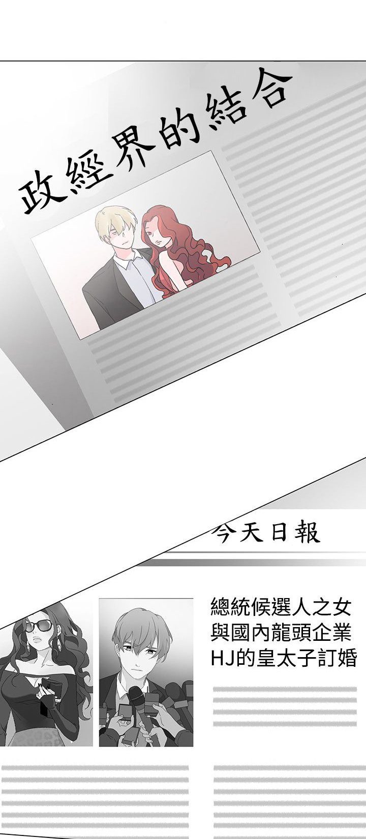 第21章：联络