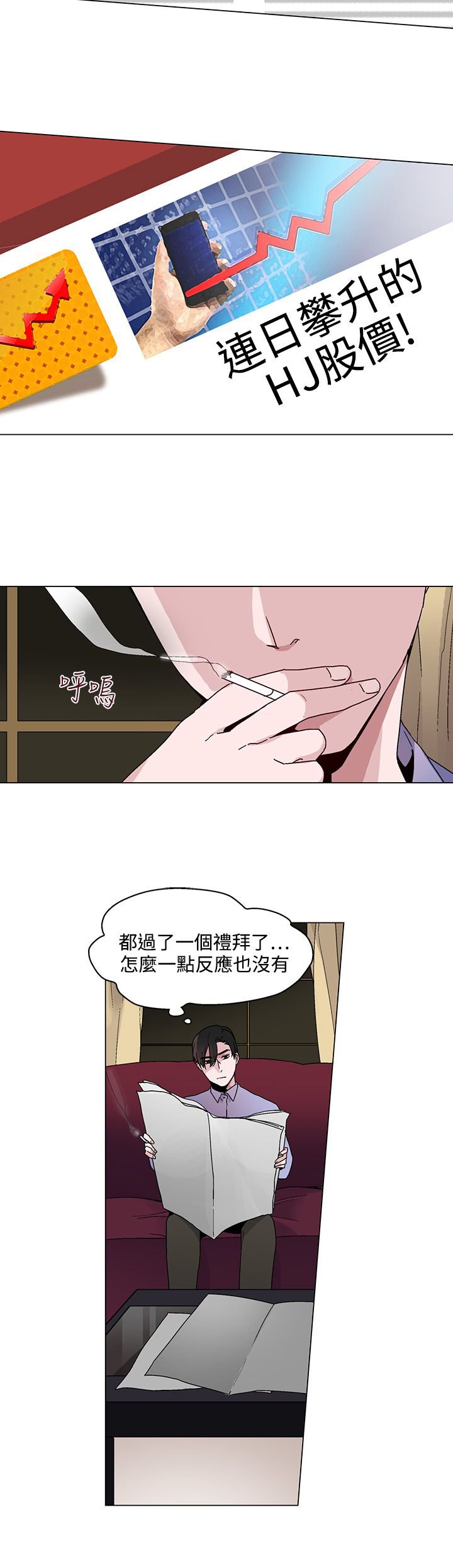第21章：联络