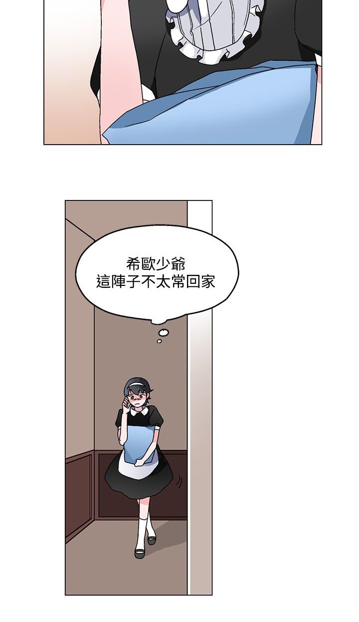 第21章：联络