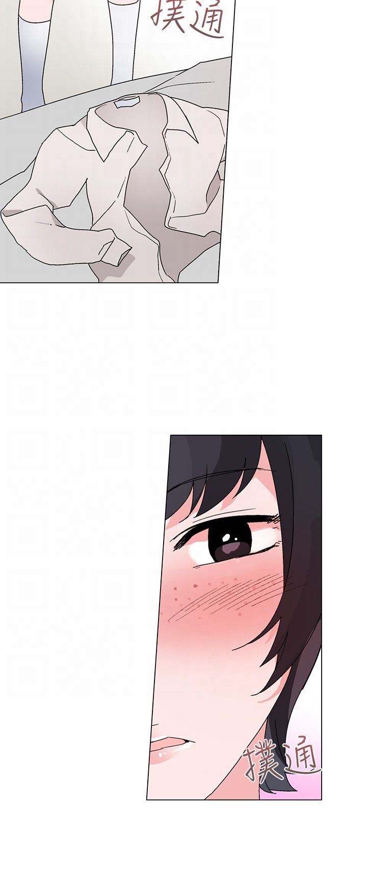 第21章：联络