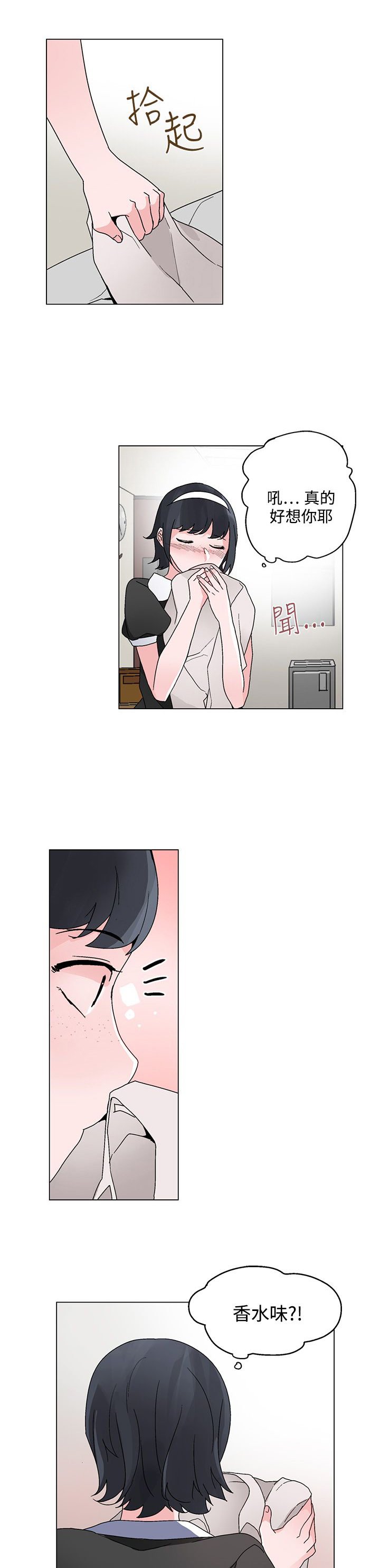 第21章：联络