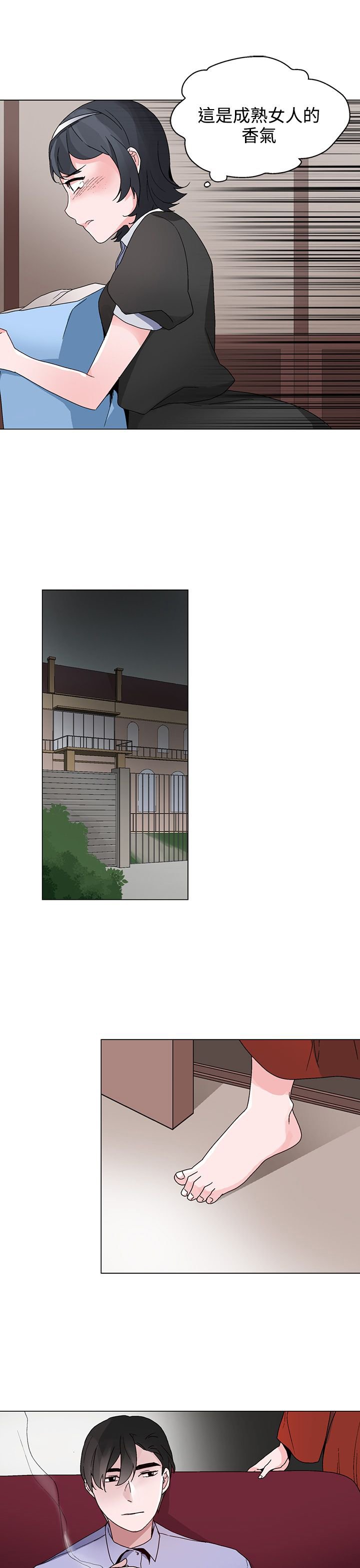 第21章：联络