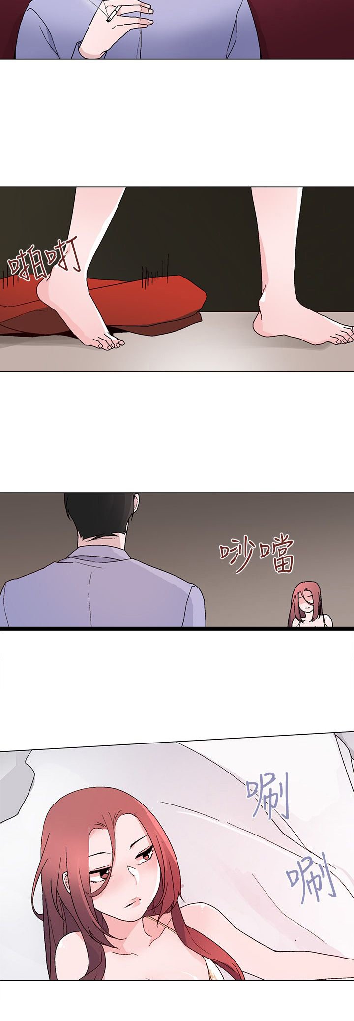 第21章：联络