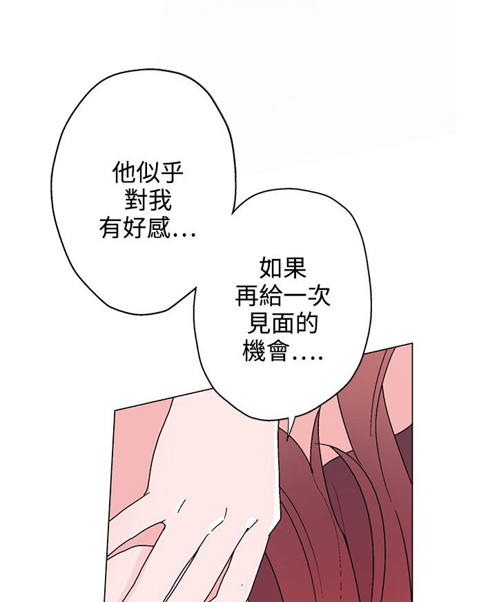 第21章：联络